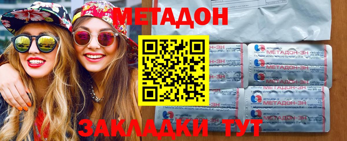 ГАШИШ  Самара  COCAIN  ГАШ  Вход с VPN  Меф МЯУ МЯУ кристаллы  Каннабис  Экстази 