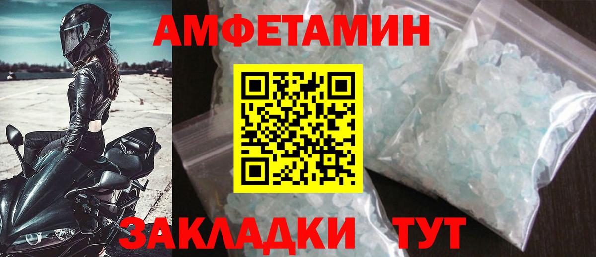 Самара  МЕТАМФЕТАМИН кристалл  Вход с VPN 