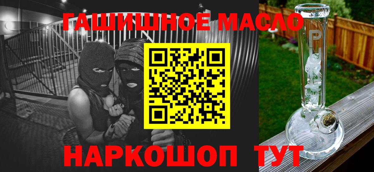 Мефедрон Самара