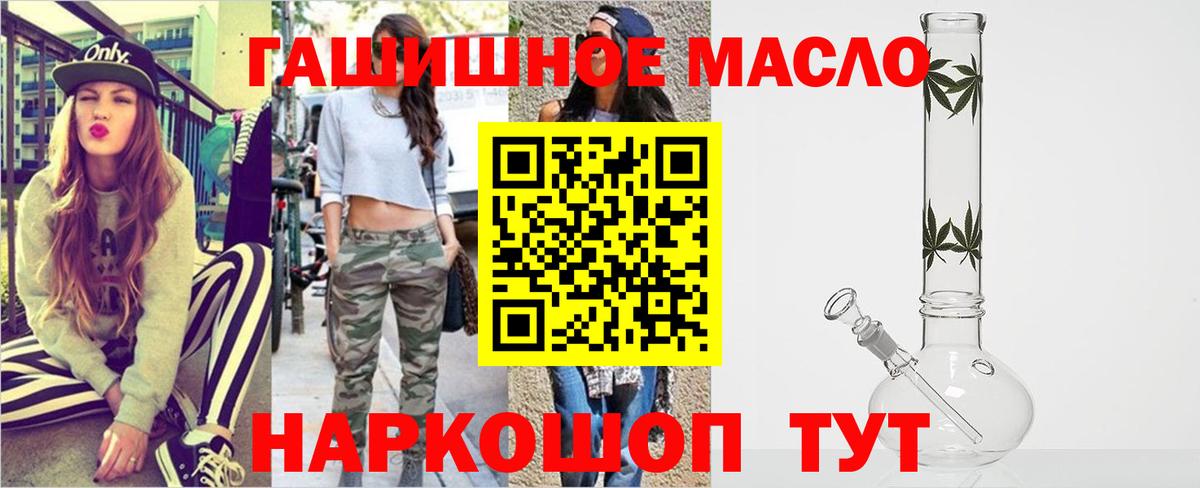 Самара  ТГК вейп с тгк  Вход с VPN 