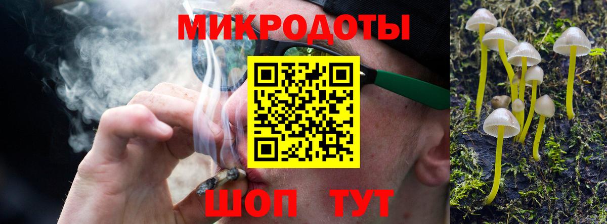 Псилоцибиновые грибы Magic Shrooms Самара