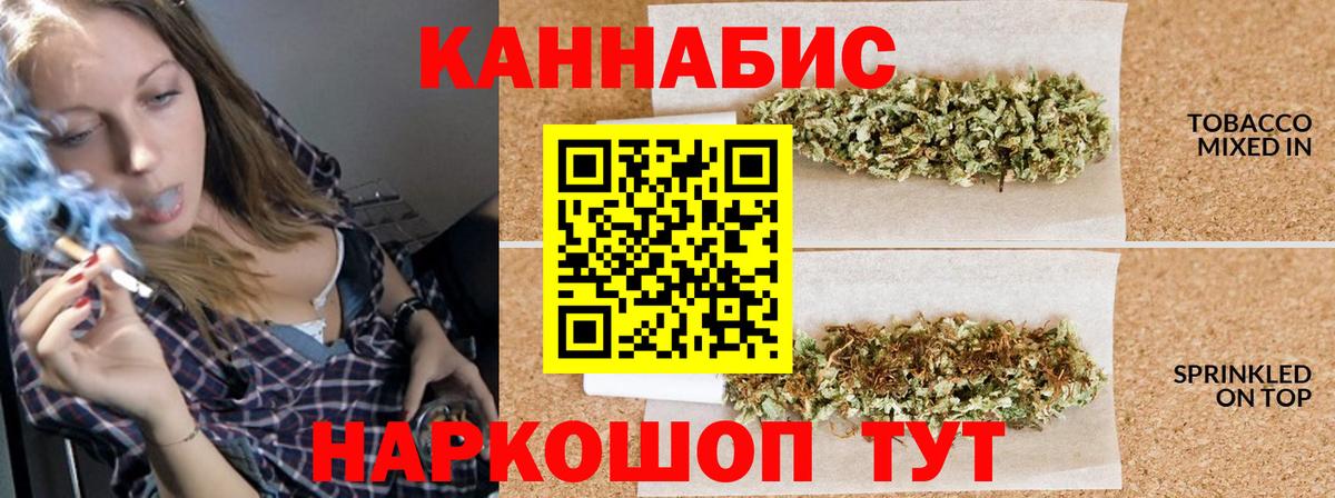 Бошки марихуана гибрид Самара