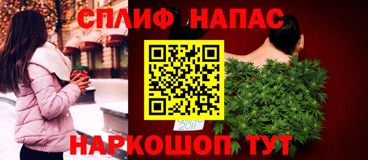 Самара  Шишки марихуана планчик  Канабис план  Бошки Шишки Bruce Banner  Вход с VPN 